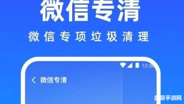 清理专家