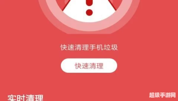 清理专家