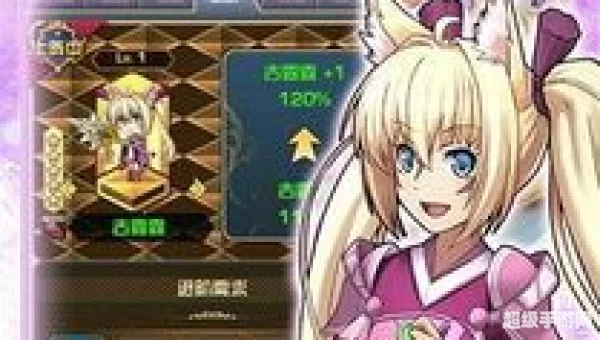 永恒星语