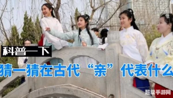 亲是如今流行的昵称