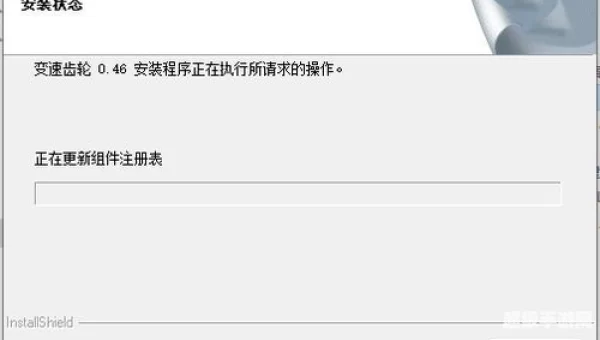 变速齿轮0.43下载