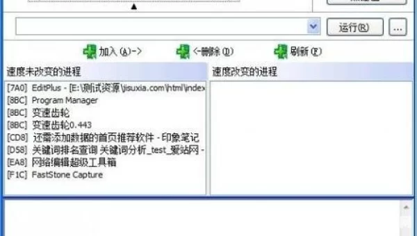 变速齿轮0.43下载