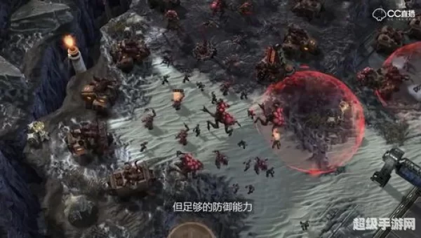查尔星港