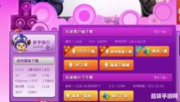 炫舞官网首页
