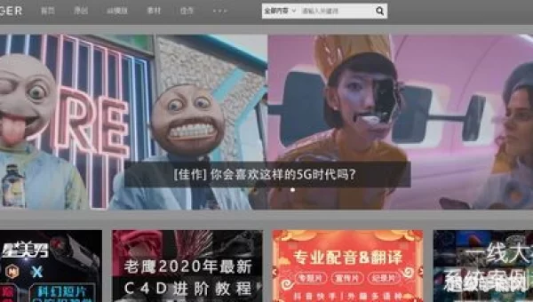 试看60秒做受小视频