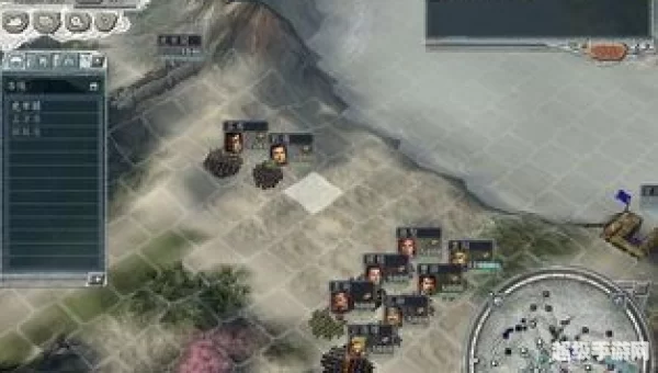 三国志11攻略