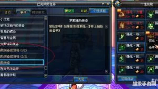 dnf魔法石任务