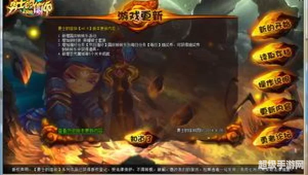 勇士的信仰转职