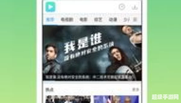 影视大全app下载