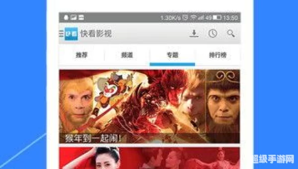影视大全app下载