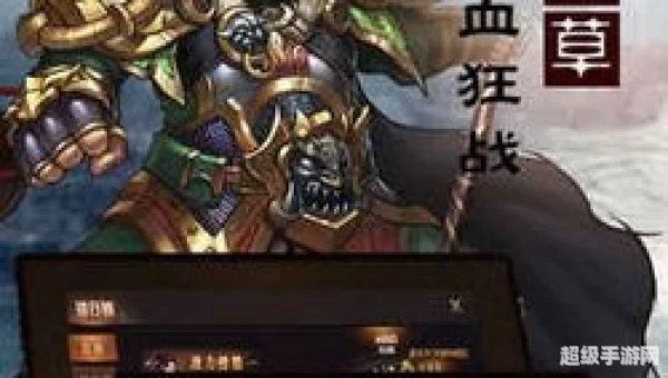 赤壁战魂