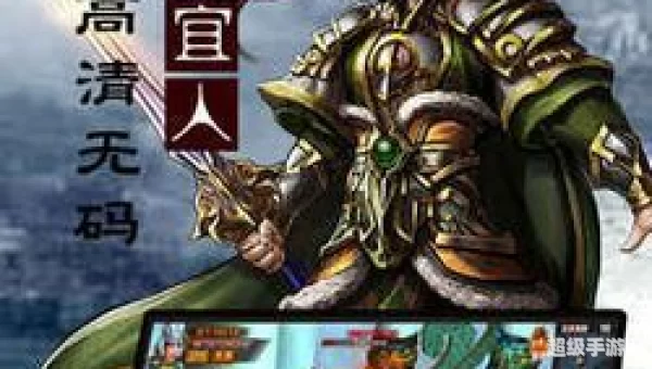 赤壁战魂