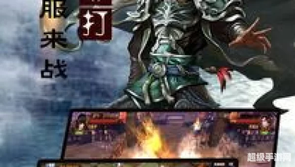 赤壁战魂