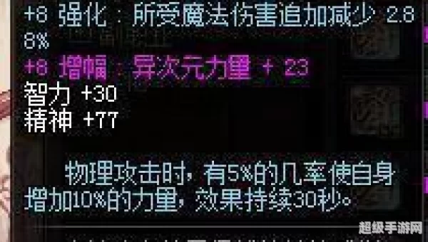 dnf黑暗武士用什么武器
