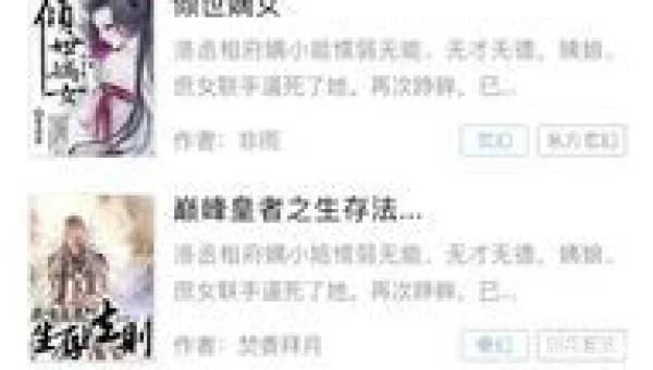 免费小说全集下载
