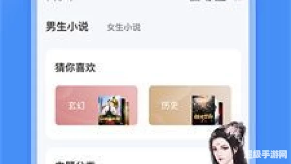 免费小说全集下载