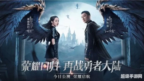 奇迹下载