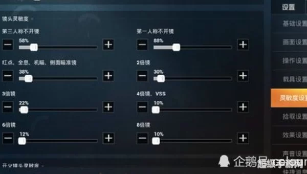 灵敏度高