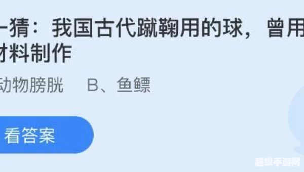 冻梨为什么是黑色的蚂蚁庄园