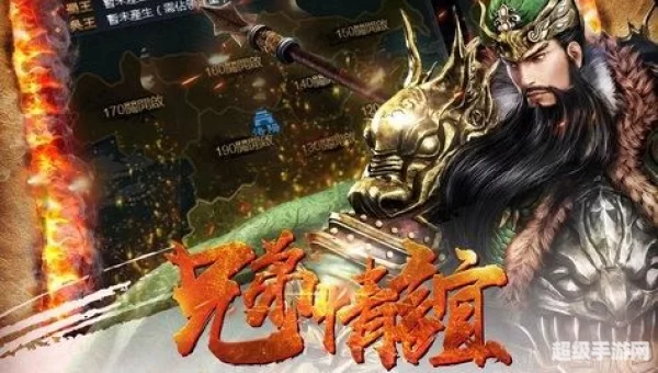 赤壁 下载