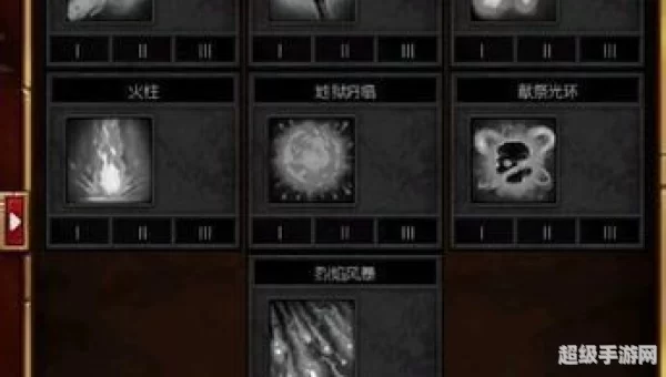火炬之光2法师技能加点