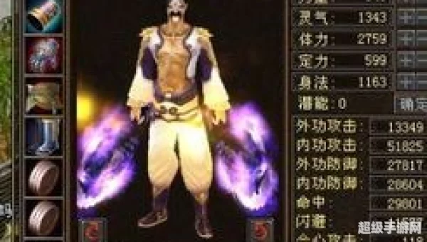 天龙八部哪个门派厉害