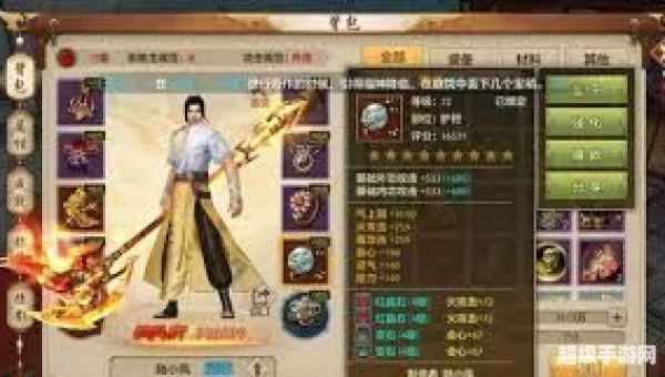 天龙八部哪个门派厉害