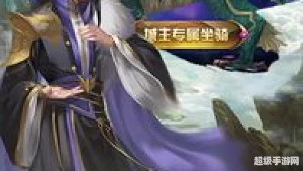修真网游