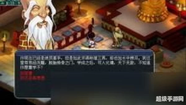 飞升剧情攻略