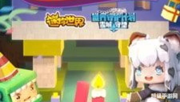 迷你世界0元购买皮肤