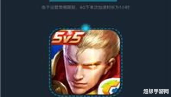 腾讯手游