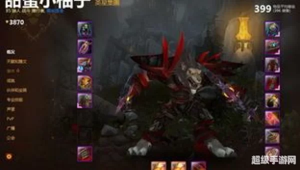 橙色匕首