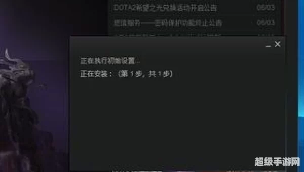dota2启动器