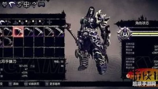 暗黑血统2魔化武器