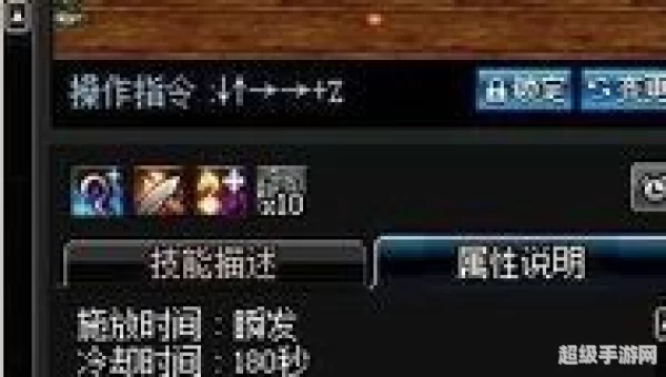 dnf魔枪士