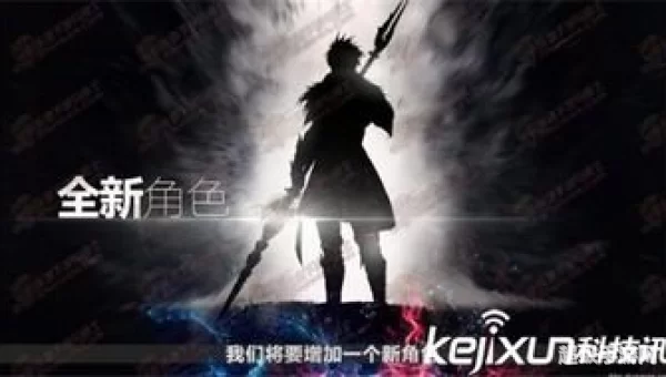 dnf魔枪士