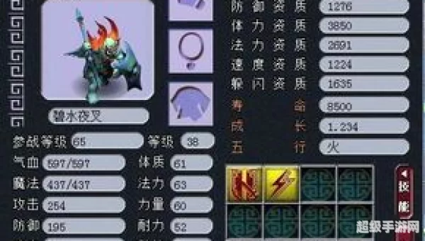 梦幻西游法宝宝怎么加点