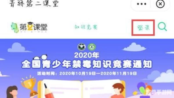 2022青骄第二课堂禁毒平台答案