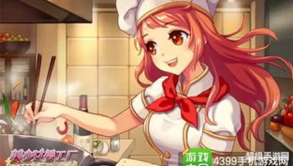 美少女梦工厂攻略