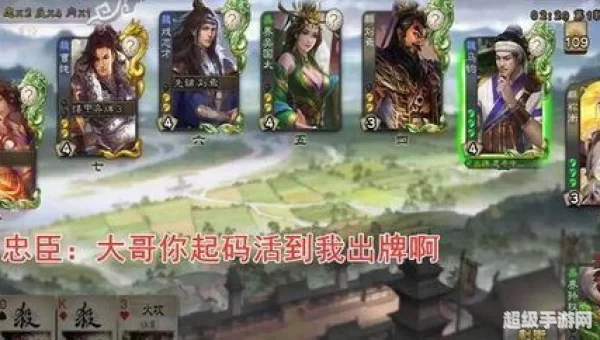 三国杀军争