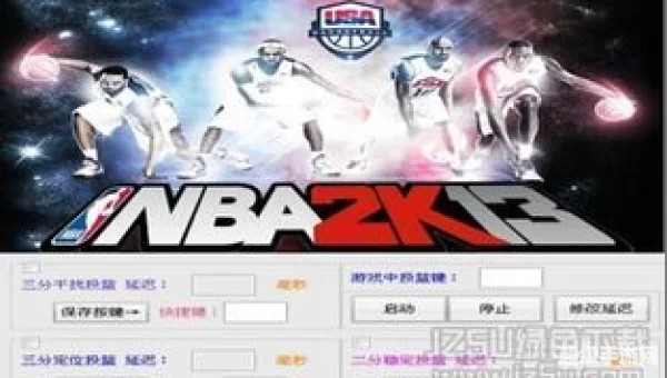 nba2kol辅助器