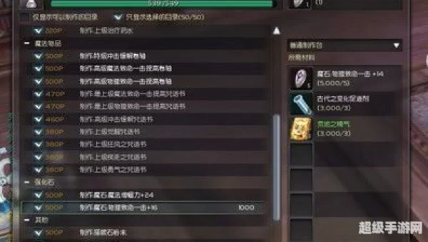 永恒之塔赚钱