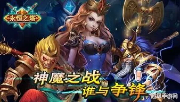 永恒之塔赚钱