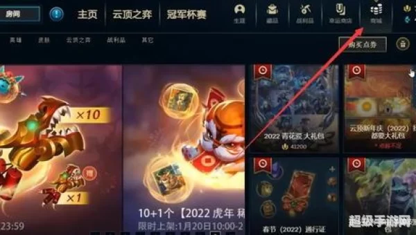 联盟通行证