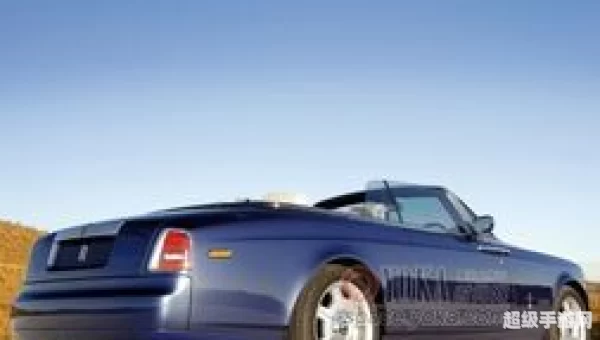 国王的新车