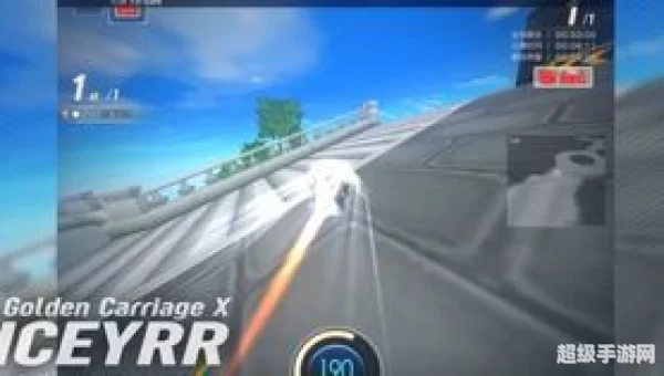 国王的新车