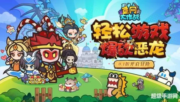 角色扮演小游戏：角色扮演小游戏的魅力之旅