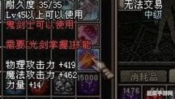 斗战神什么职业刷图厉害