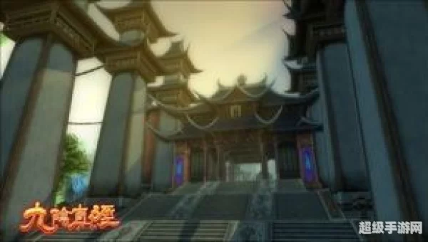 九阴真经极乐谷