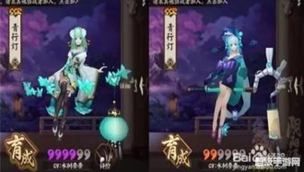 青行灯副本